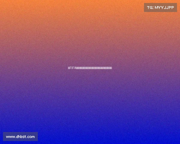 以FIFA世界杯官网为核心的全球足球盛典资讯与赛事权威解读